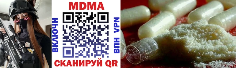 MDMA crystal как найти закладки Заречный