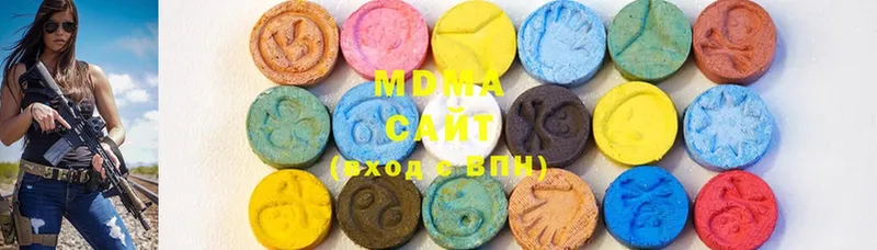 купить наркоту  Заречный  MDMA Molly 