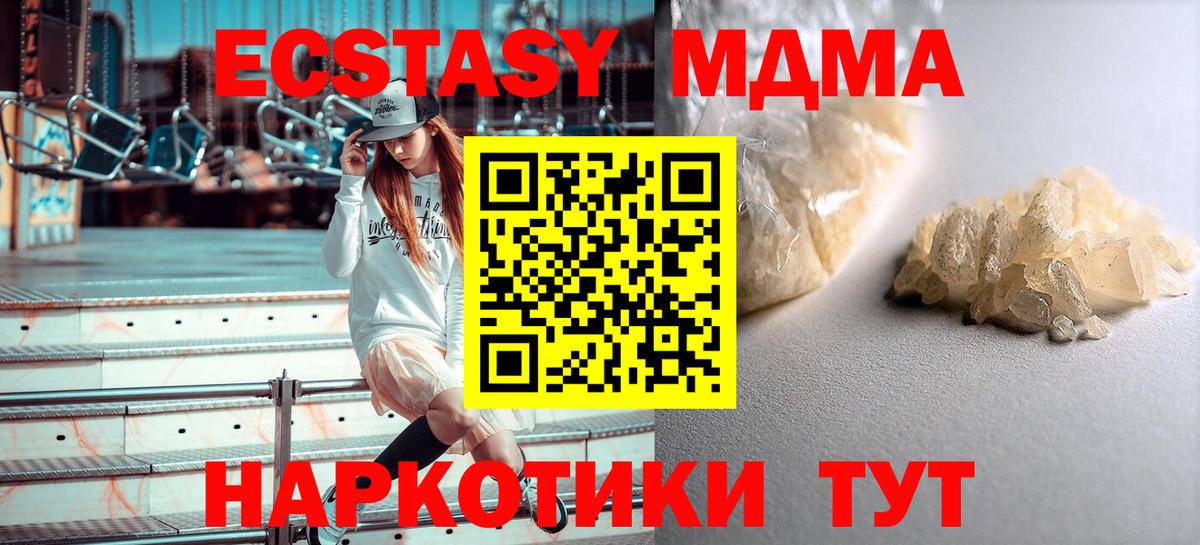 НБОМе Заречный