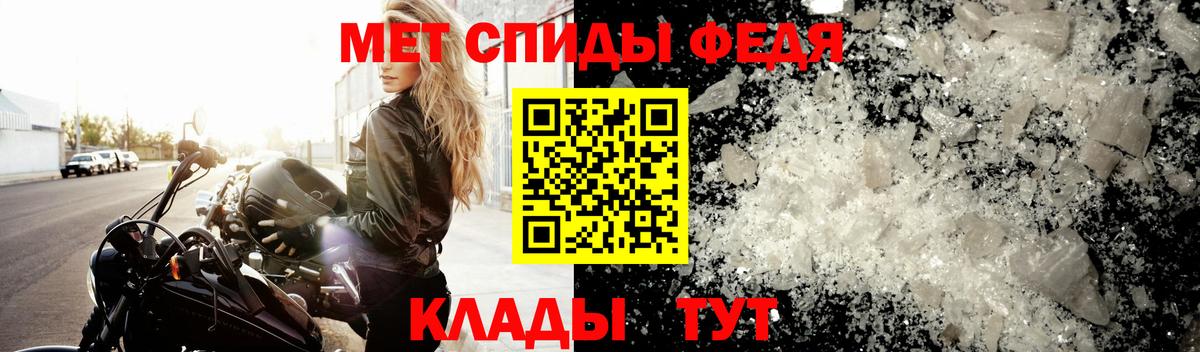 Заречный  Метамфетамин пудра  Вход с VPN 