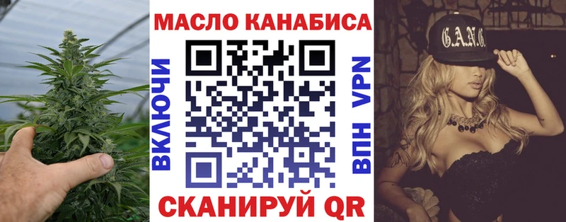 где продают   Заречный  даркнет клад  ТГК гашишное масло  кракен  