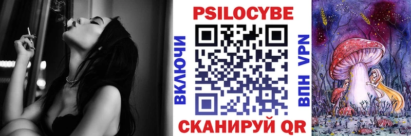 что такое наркотик  Заречный  Галлюциногенные грибы Cubensis 