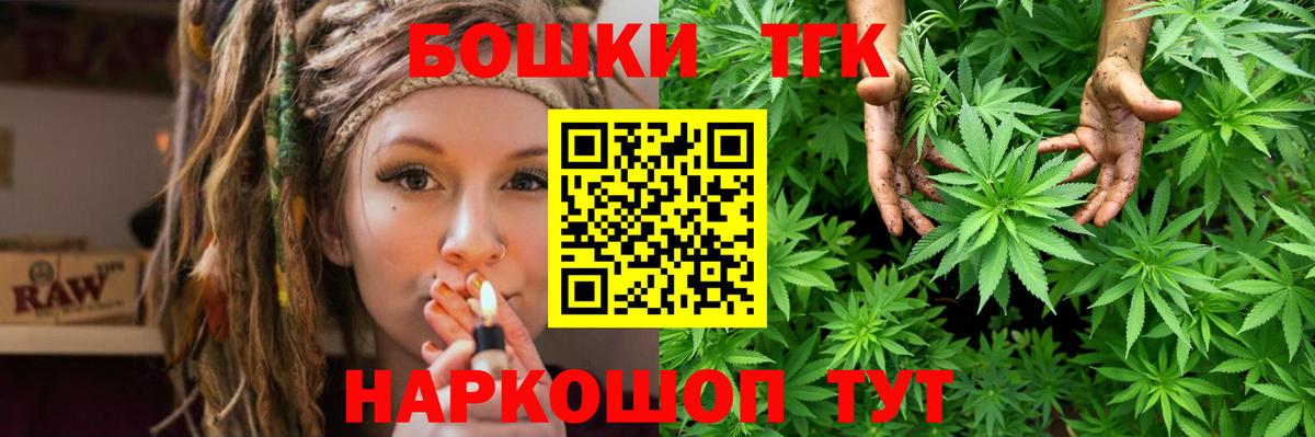 Бошки марихуана SATIVA & INDICA Заречный