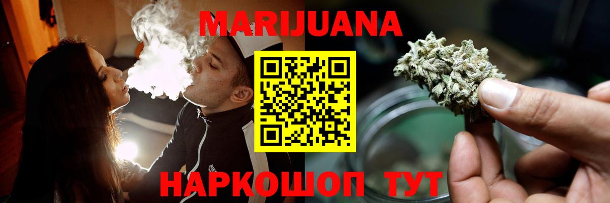 Мефедрон   Заречный  LSD-25  МАРИХУАНА  ГАШИШ  Вход с VPN  ЭКСТАЗИ  ГАШИШ 